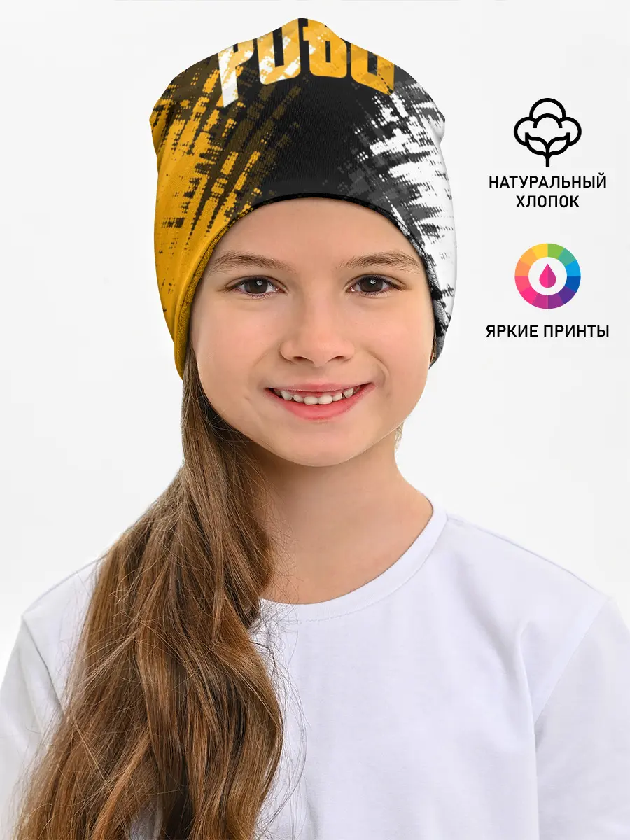 Детская шапка / PUBG