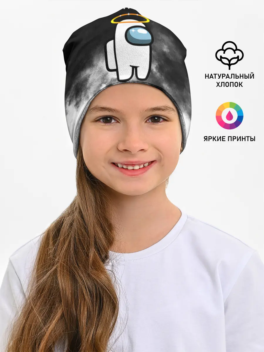 Детская шапка / Among Us Angel