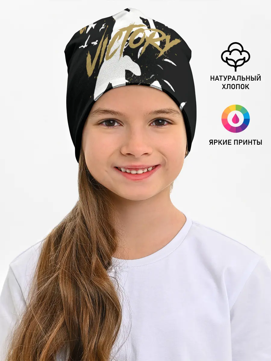 Детская шапка / Haikyu Grab The Victory