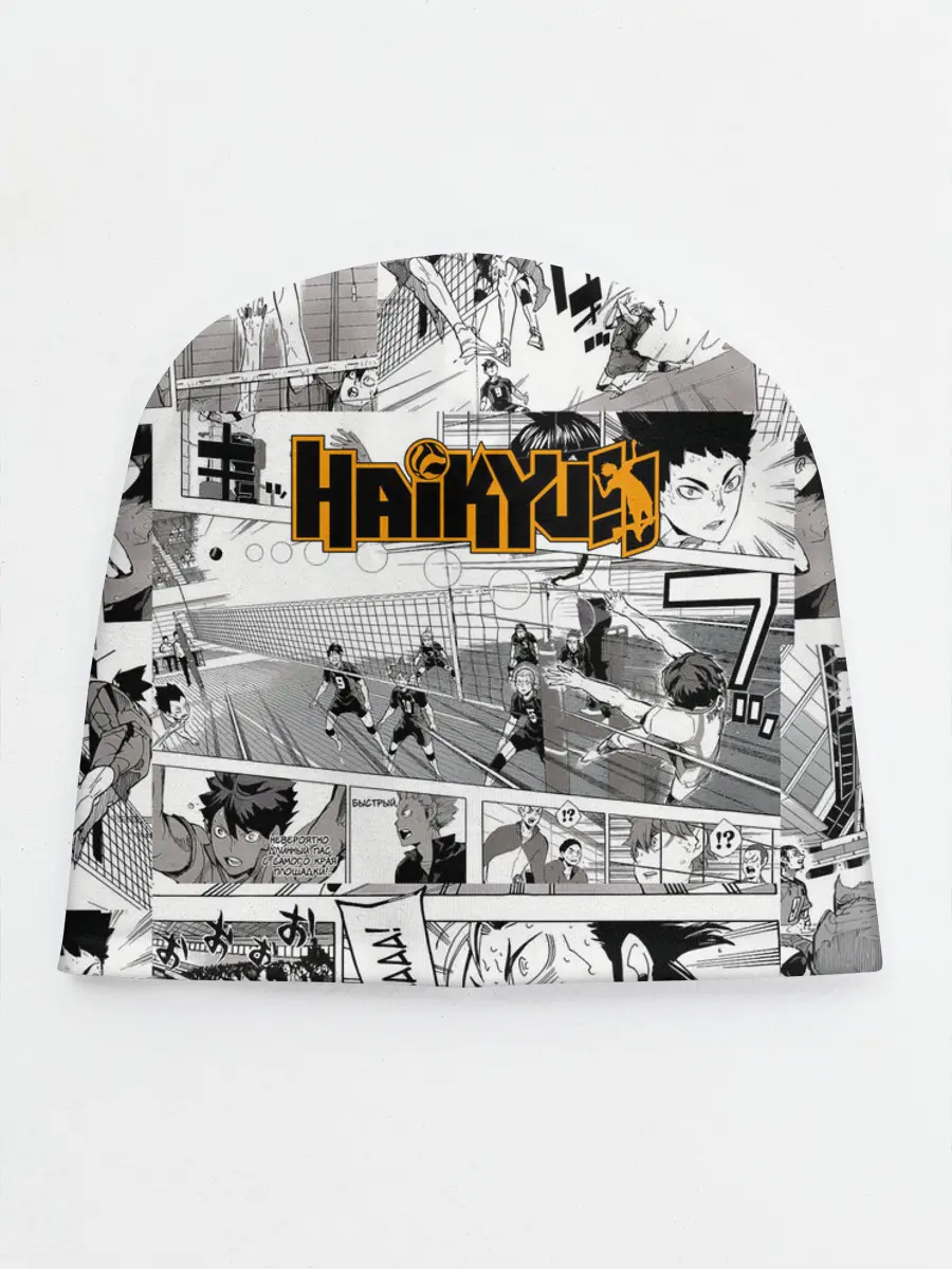 Детская шапка / Haikyu