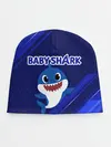 Детская шапка / BABY SHARK / БЭБИ ШАРК.