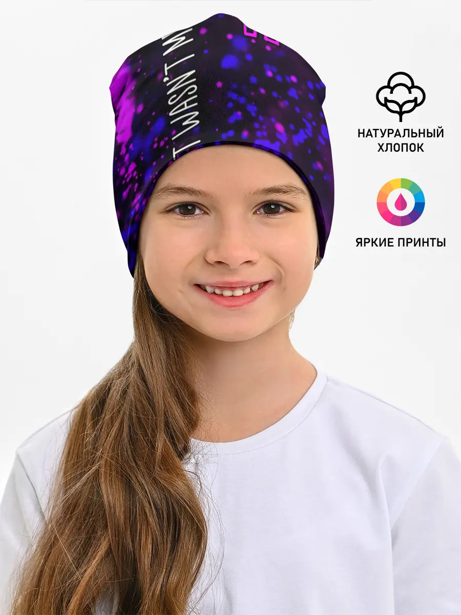 Детская шапка / AMONG US / АМОНГ АС