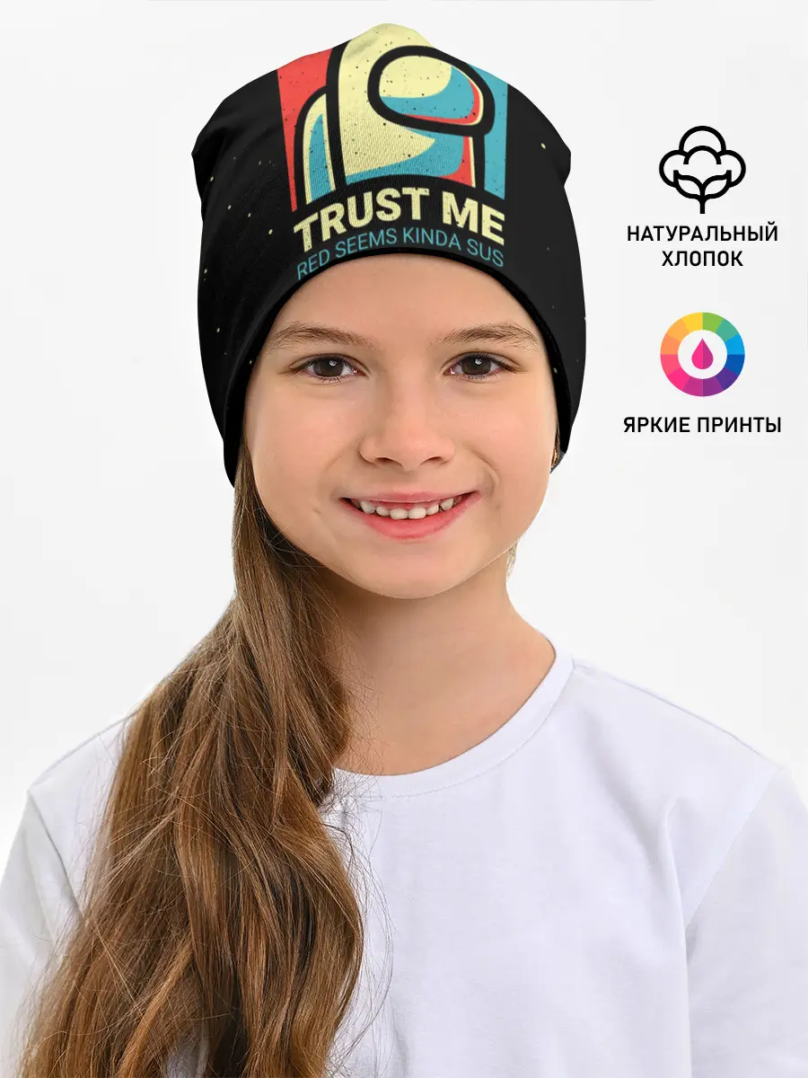 Детская шапка / TRUST ME red seems kinda sus