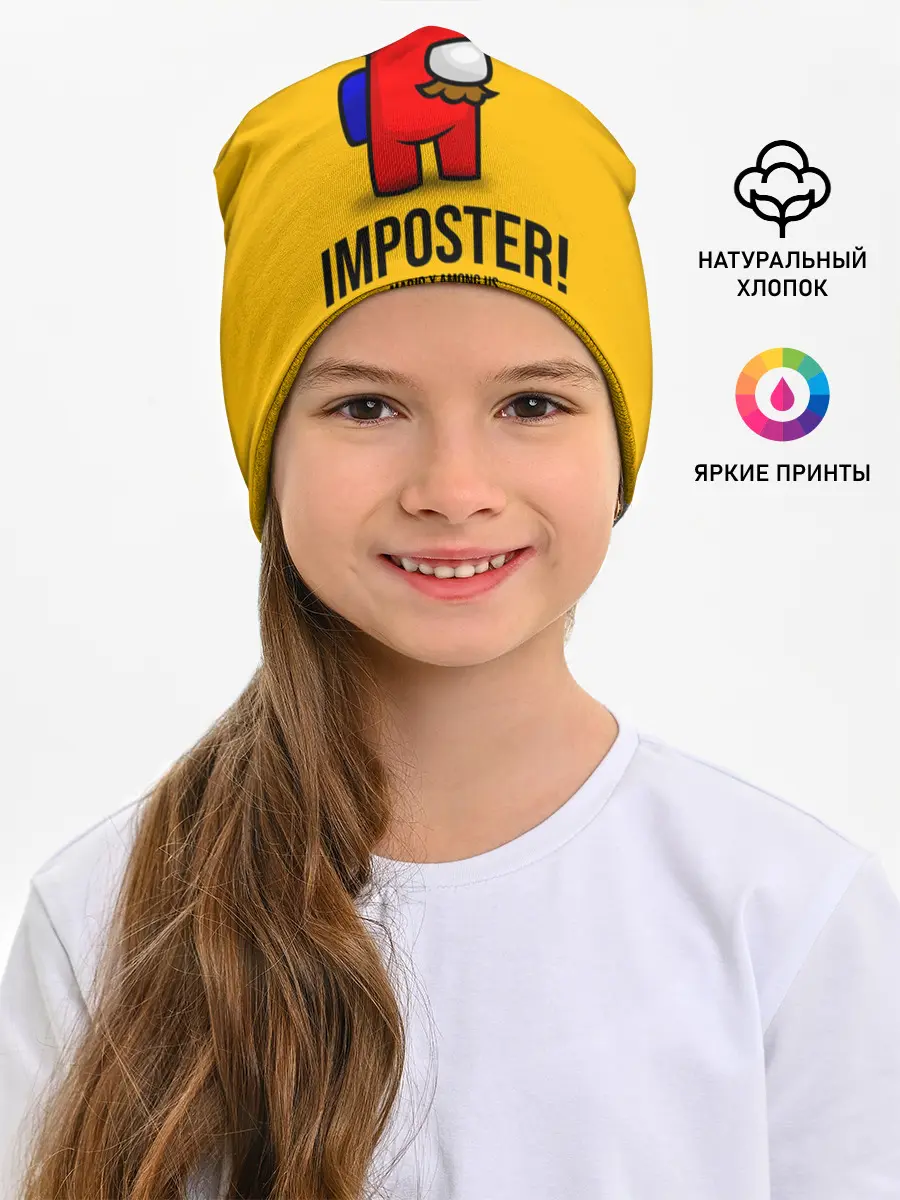 Детская шапка / IMPOSTER! Mario X Among Us