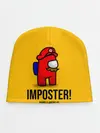 Детская шапка / IMPOSTER! Mario X Among Us