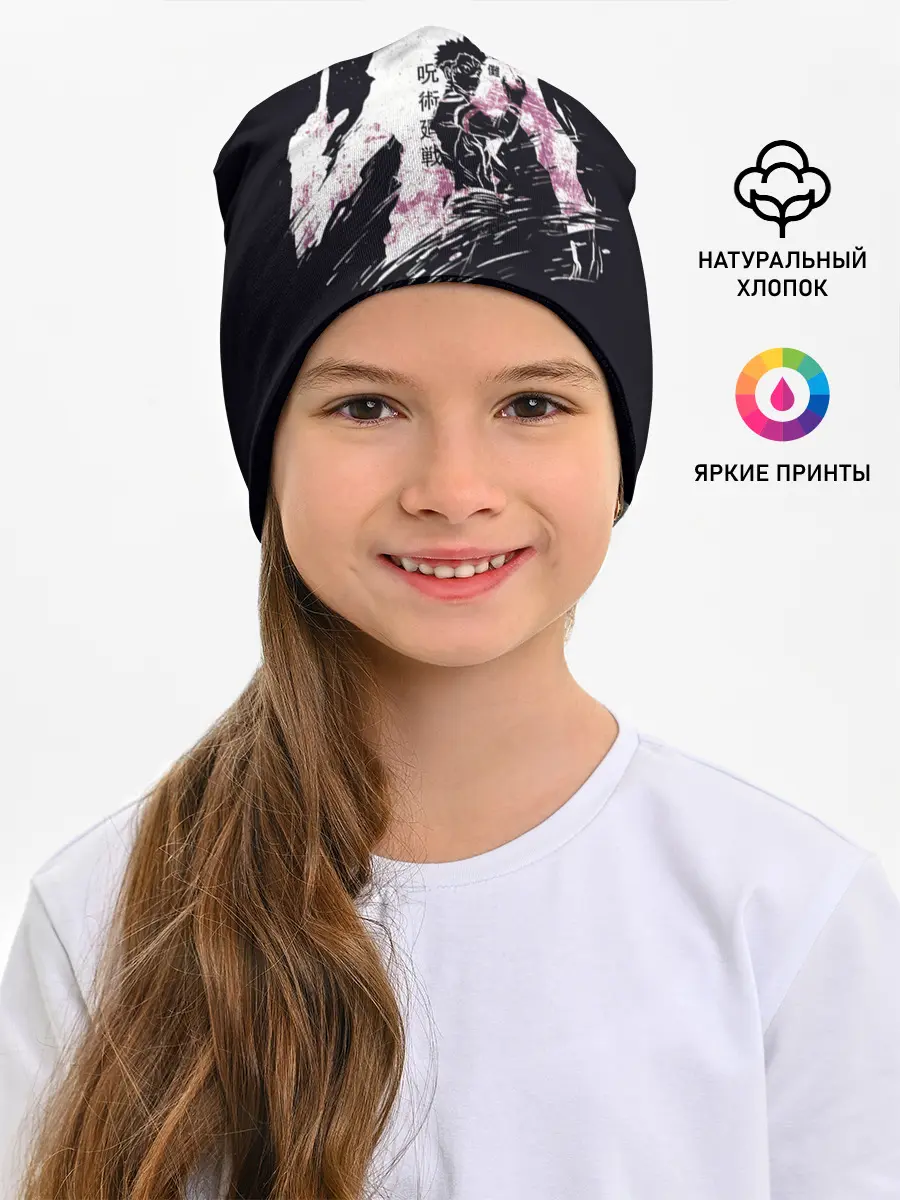 Детская шапка / JUJUTSU KAISEN на черном