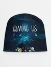 Детская шапка / Among Us | Cosmonauts