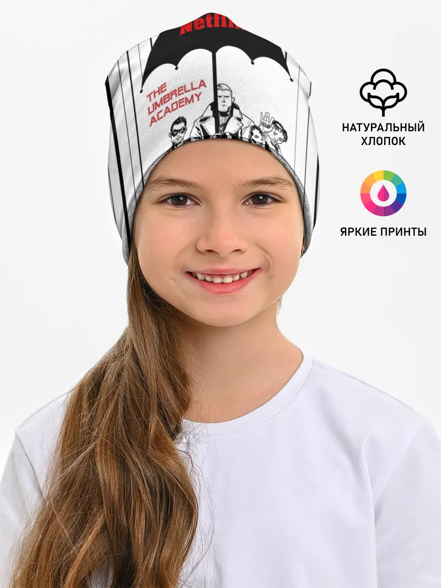 Детская шапка / The Umbrella Academy Season 3