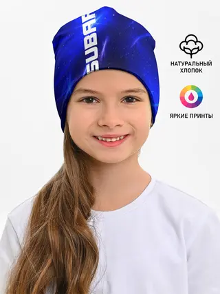 Детская шапка / Субару