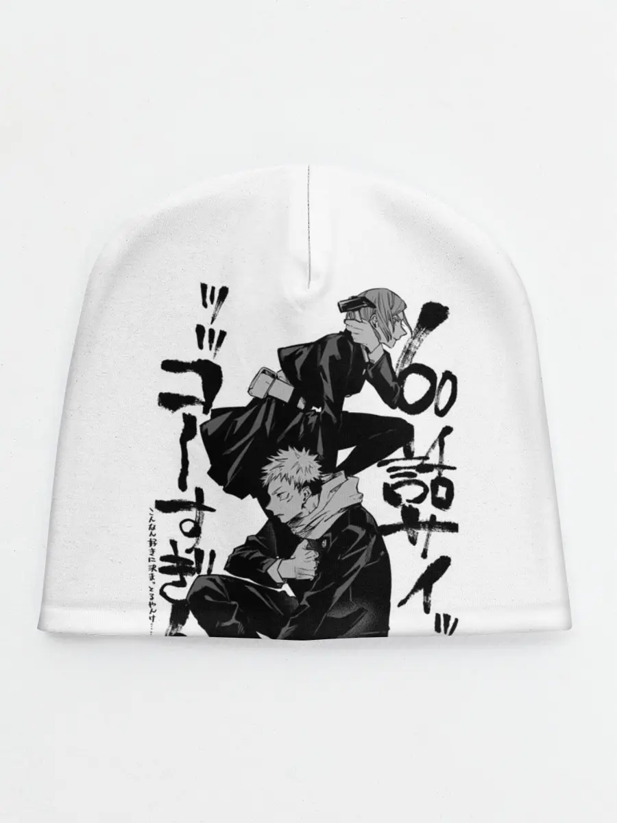 Детская шапка / Магическая битва