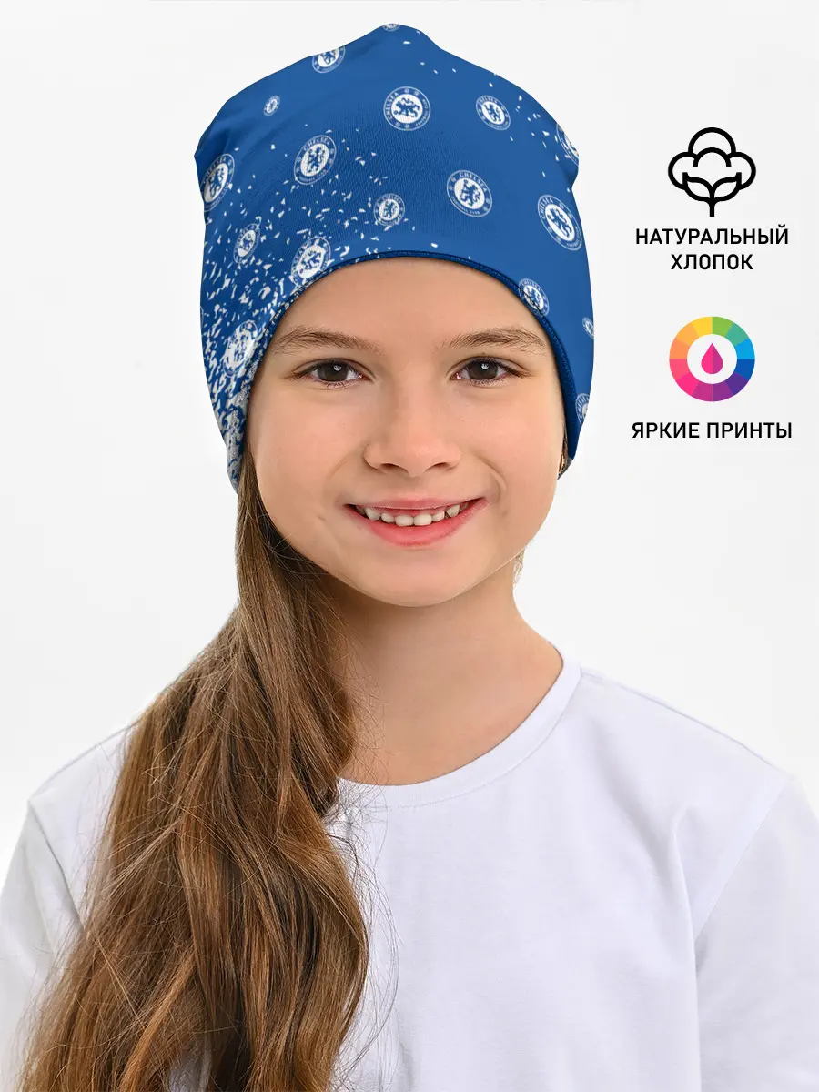 Детская шапка / CHELSEA F.C. / ЧЕЛСИ