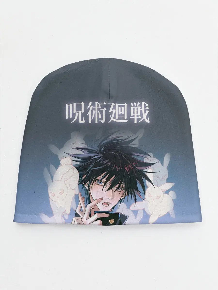 Детская шапка / Магическая битва