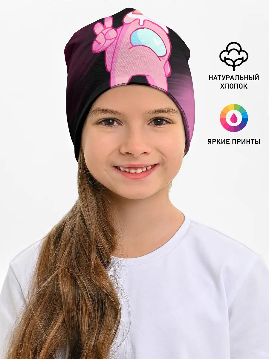 Детская шапка / AMONG US - Милота