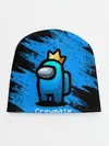 Детская шапка / AMONG US - Синий в Короне