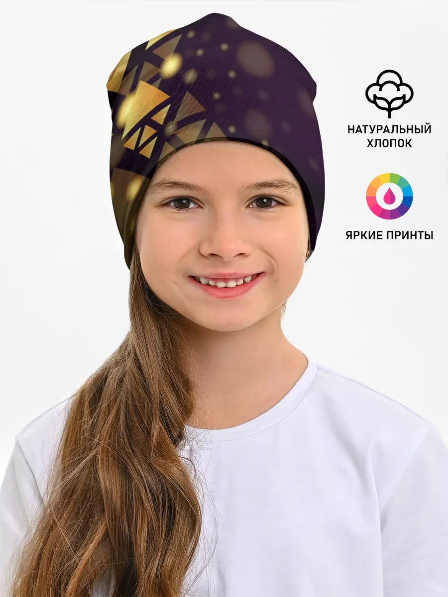 Детская шапка / Geometry