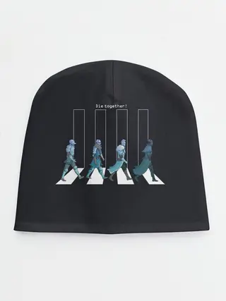 Детская шапка / Die together!