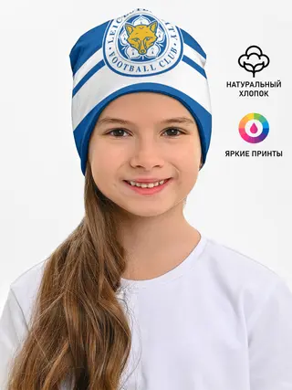 Детская шапка / LEICESTER CITY