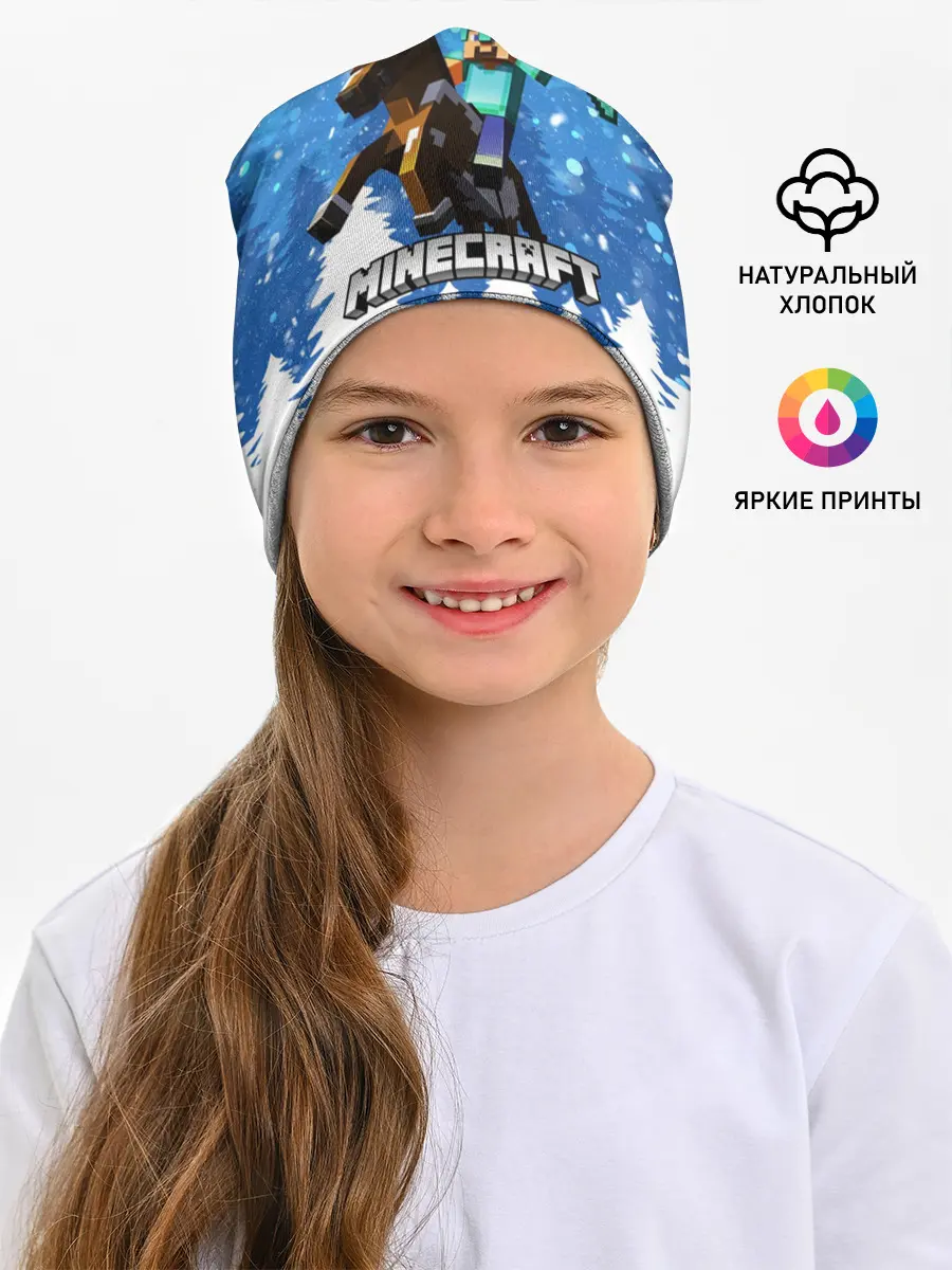 Детская шапка / Новогодний Манкрафт на коне