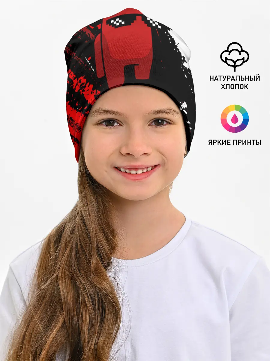 Детская шапка / Among Us Sus Life Imposter.