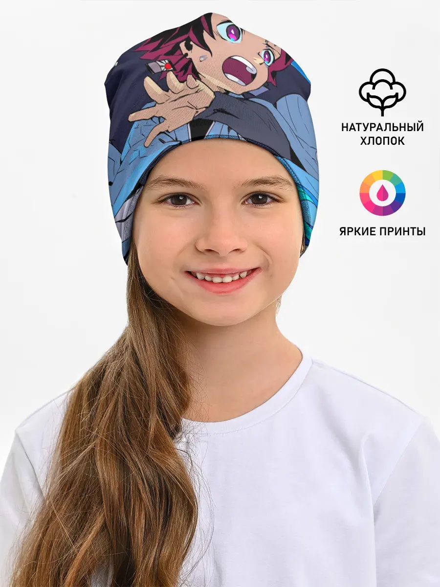 Детская шапка / Клинок Рассекающий Демонов