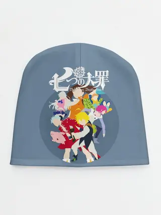 Детская шапка / Nanatsu no Taizai силуэты героев