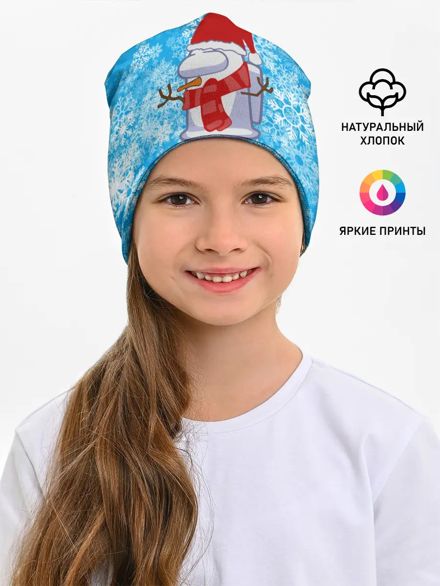 Детская шапка / AMONG US СНЕГОВИК