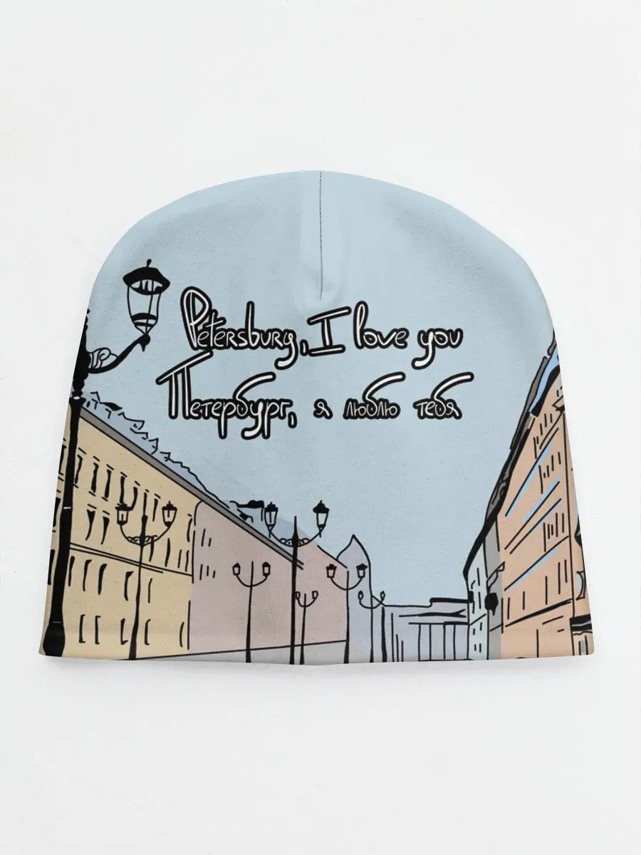 Детская шапка / Петербург, я люблю тебя