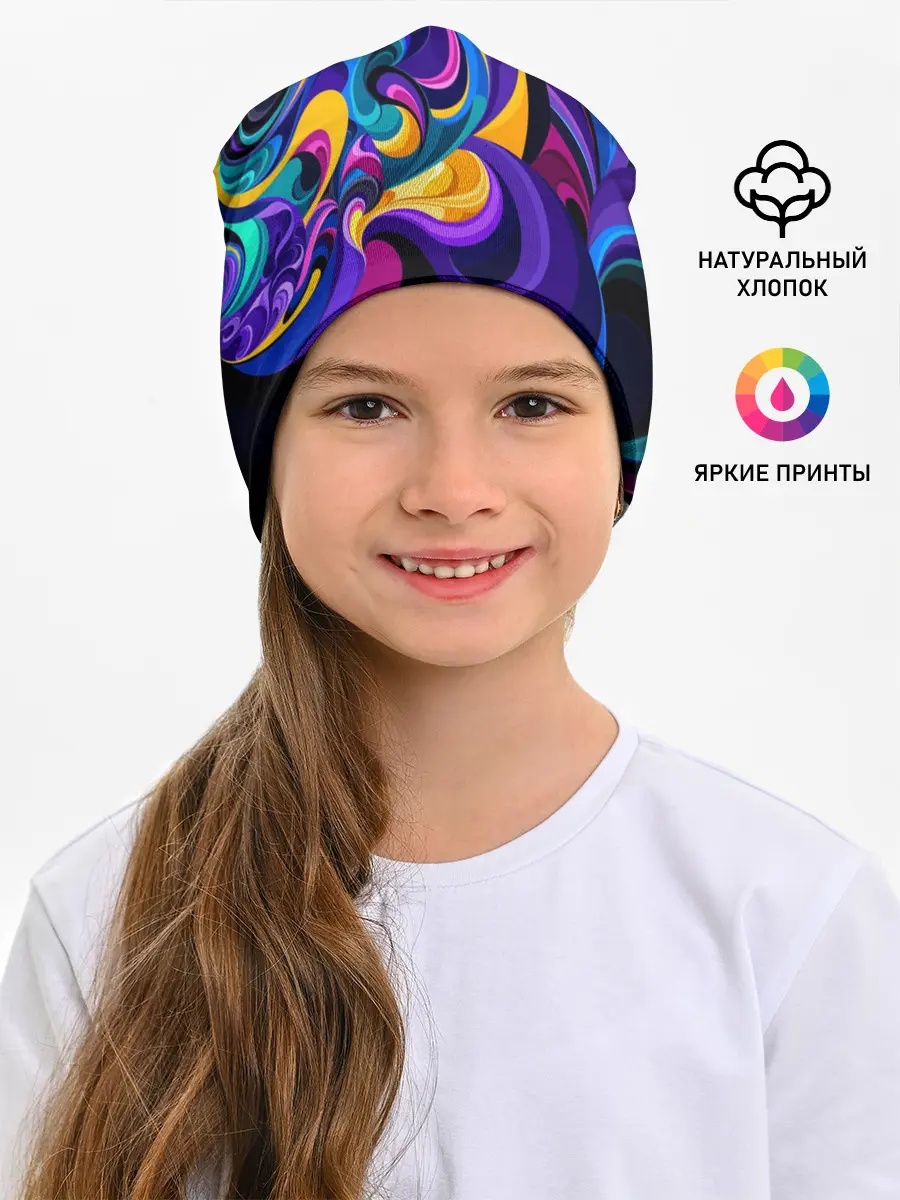 Детская шапка / Абстрактный Узор