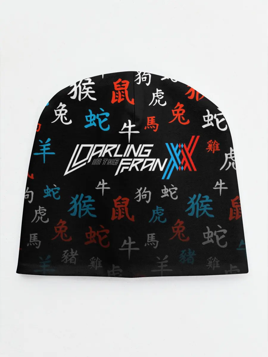 Детская шапка / DARLING IN THE FRANXX иероглифы