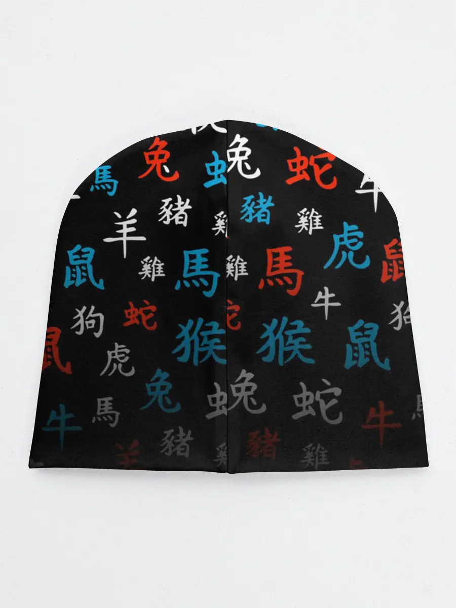 Детская шапка / DARLING IN THE FRANXX иероглифы