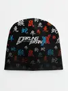 Детская шапка / DARLING IN THE FRANXX иероглифы