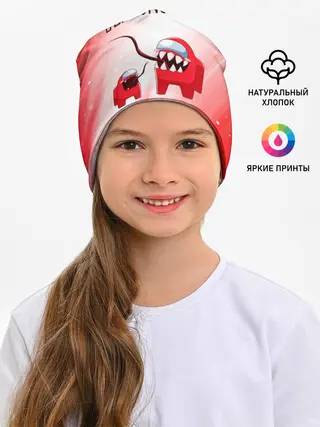 Детская шапка / AMONG US - Impostor + Mini