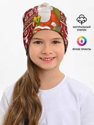 Детская шапка / Санта с защитным экраном