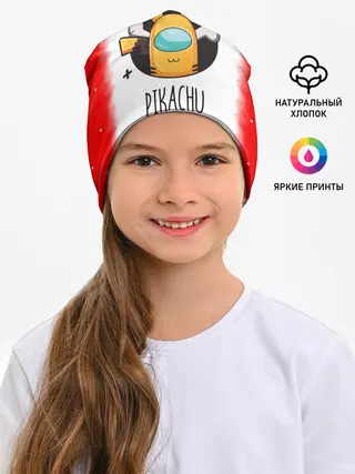 Детская шапка / Among Picachu