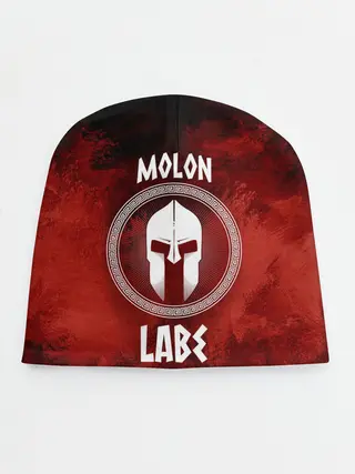 Детская шапка / Molon Labe