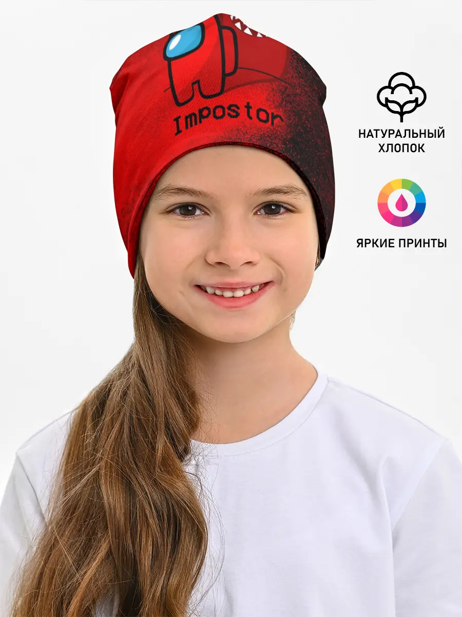 Детская шапка / AMONG US