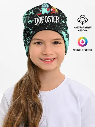 Детская шапка / AMONG US