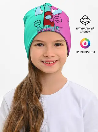 Детская шапка / AMONG US