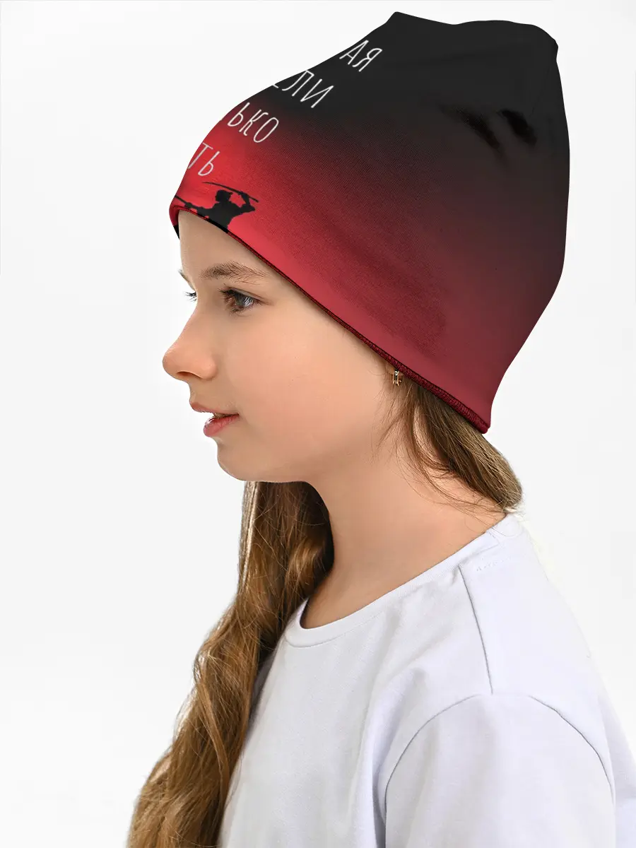 Детская шапка / Путь самурая