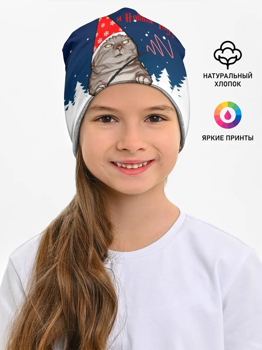 Детская шапка / Вжух и Новый Год