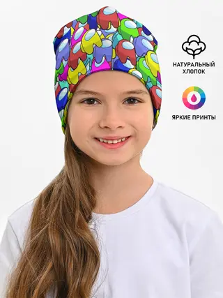 Детская шапка / AMONG US