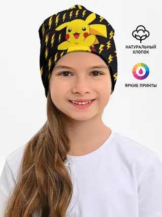 Детская шапка / ПИКАЧУ