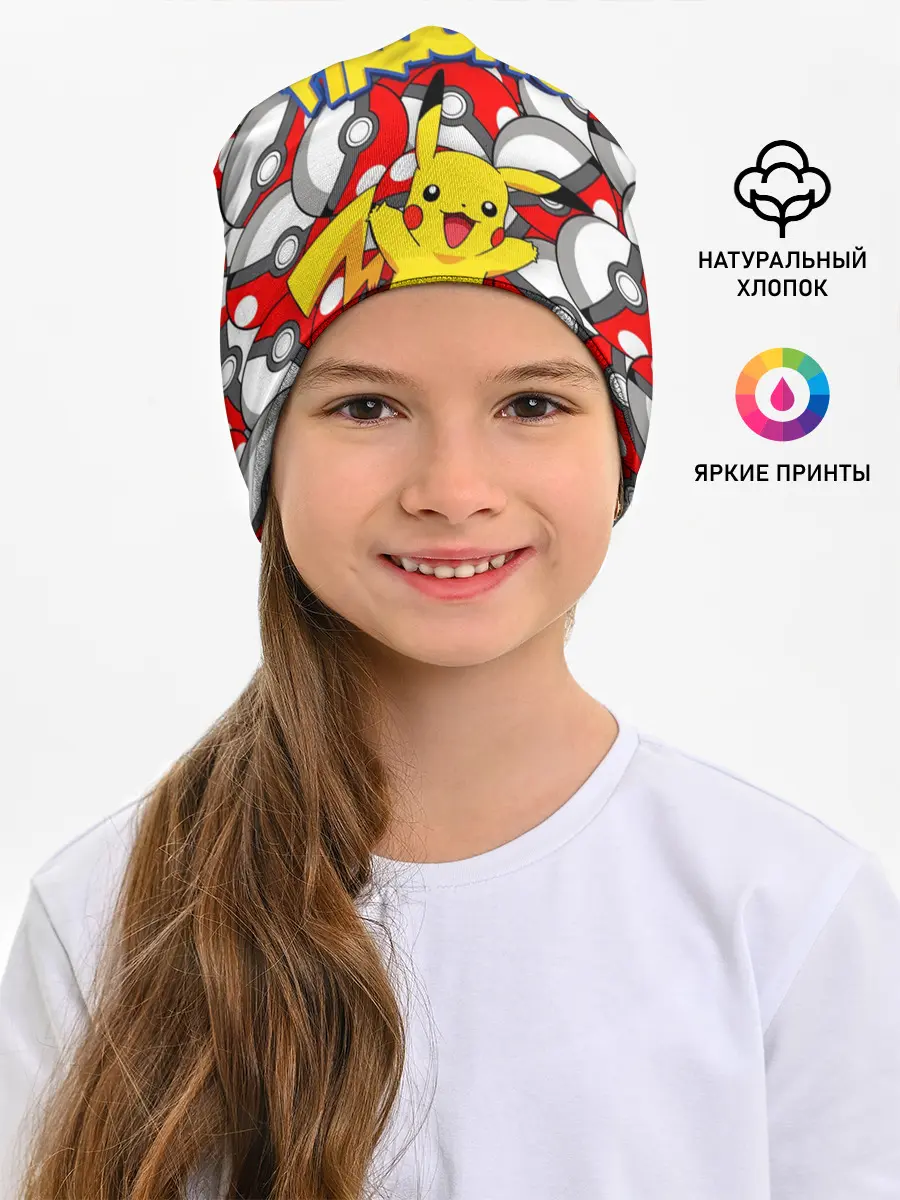 Детская шапка / ПИКАЧУ