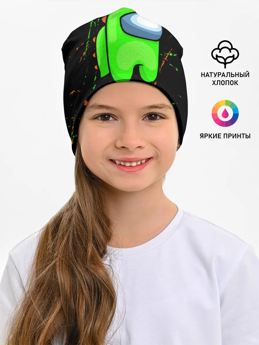 Детская шапка / AMONG US - FORTNITE REX