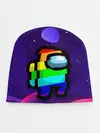 Детская шапка / AMONG US - RAINBOW SPACE