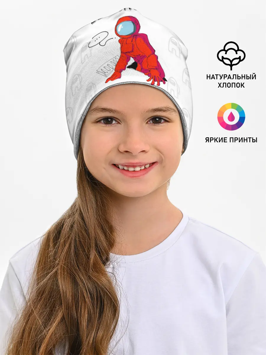 Детская шапка / Among Us