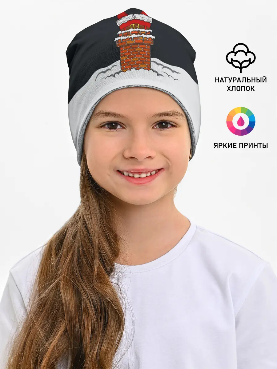 Детская шапка / С Новым Годом!