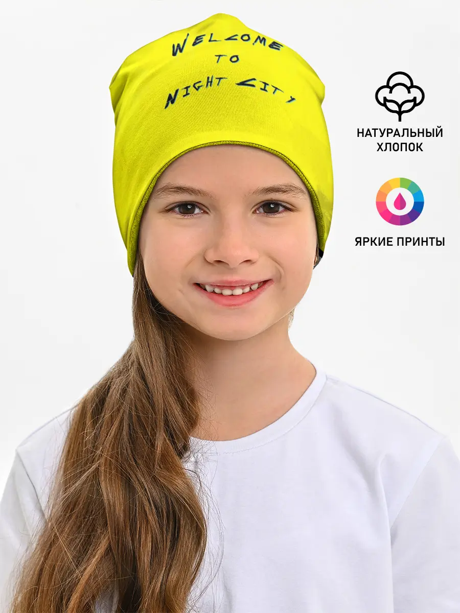 Детская шапка / Cyberpunk 2077