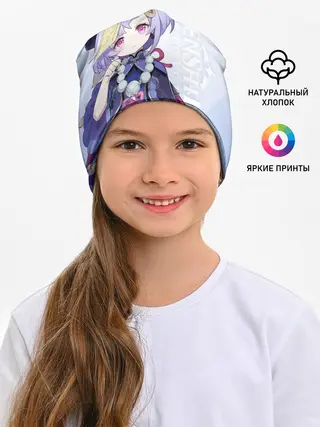 Детская шапка / GENSHIN IMPACT, ЦИ ЦИ,
