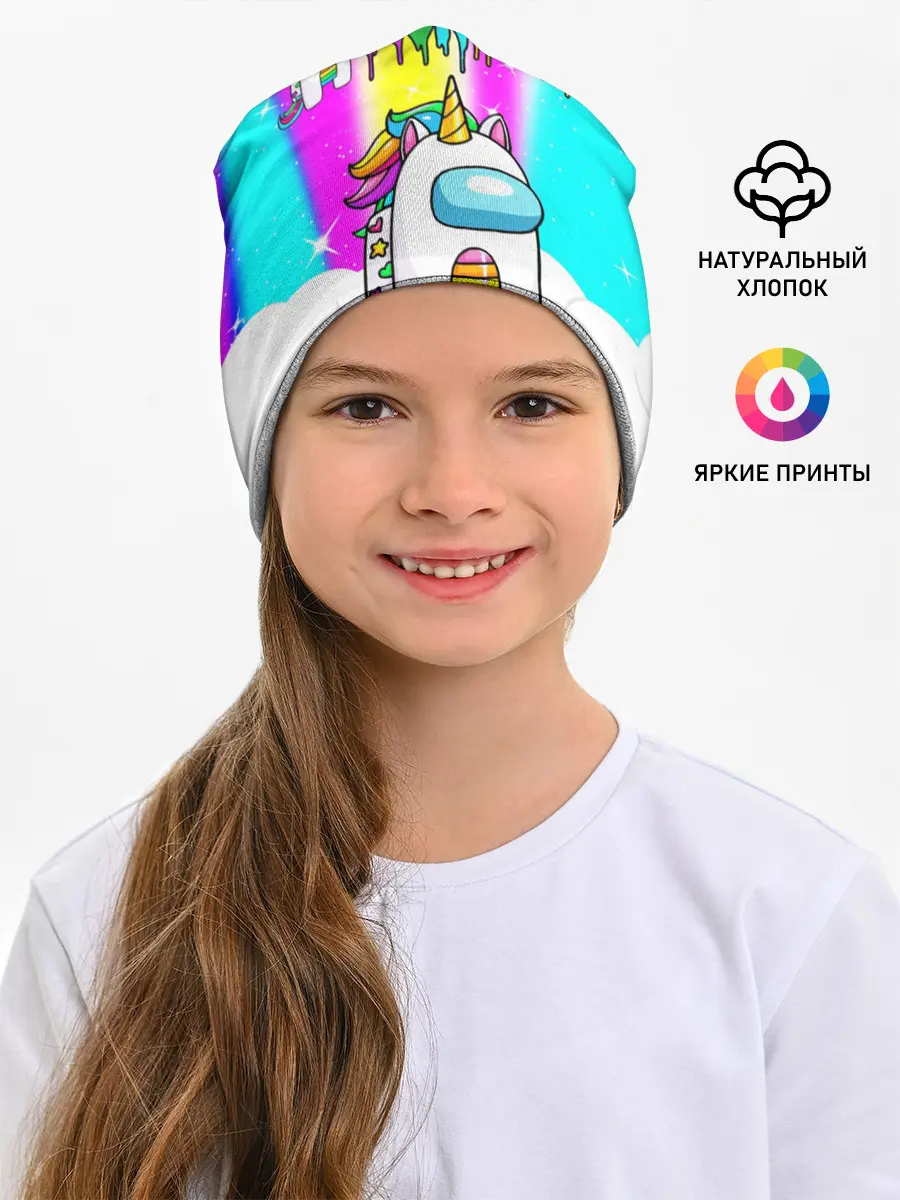 Детская шапка / AMONG US UNICORN